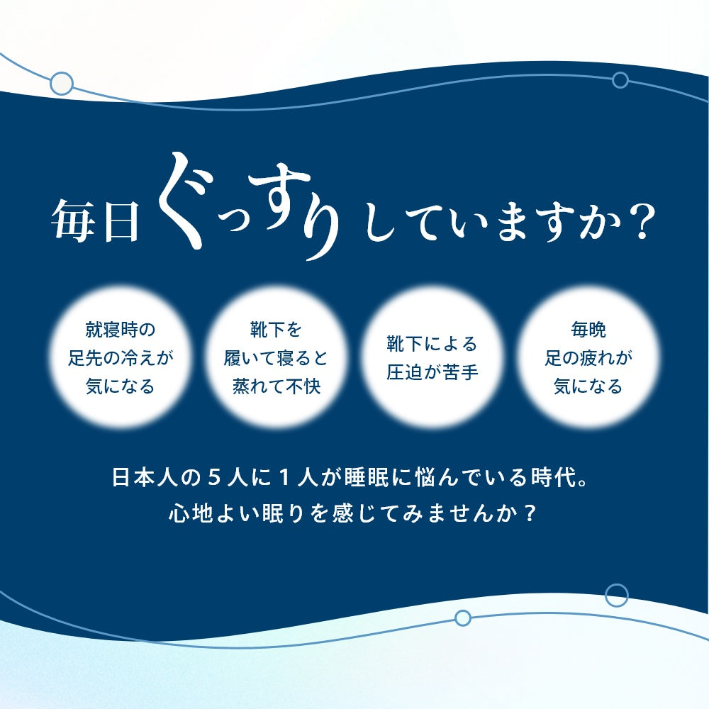 あったか 靴下 暖かい もこもこ モコモコ ルーム ギフト 遠赤外線 睡眠改善 睡眠 寒さ対策 寒さ寝具 冷え性 防寒 冬