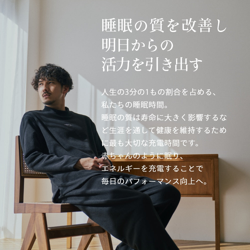 長ズボン ロングパンツ ズボン ウェルネス ウェア 部屋着 休養 快眠 ルームウェア パジャマ ユニセックス