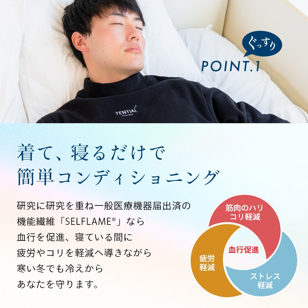 長ズボン ロングパンツ ズボン ウェルネス ウェア 部屋着 休養 快眠 ルームウェア パジャマ ユニセックス