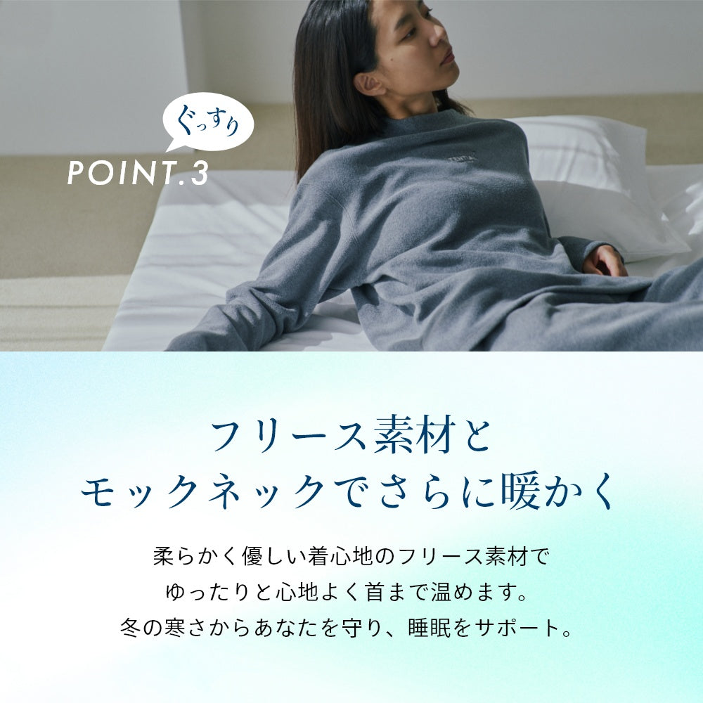 長ズボン ロングパンツ ズボン ウェルネス ウェア 部屋着 休養 快眠 ルームウェア パジャマ ユニセックス