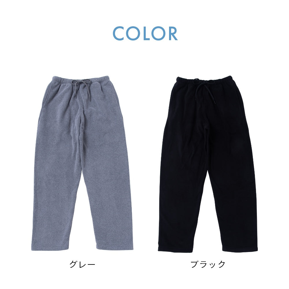 長ズボン ロングパンツ ズボン ウェルネス ウェア 部屋着 休養 快眠 ルームウェア パジャマ ユニセックス