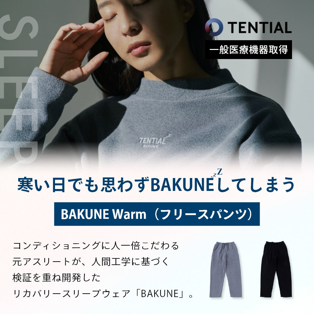 長ズボン ロングパンツ ズボン ウェルネス ウェア 部屋着 休養 快眠 ルームウェア パジャマ ユニセックス