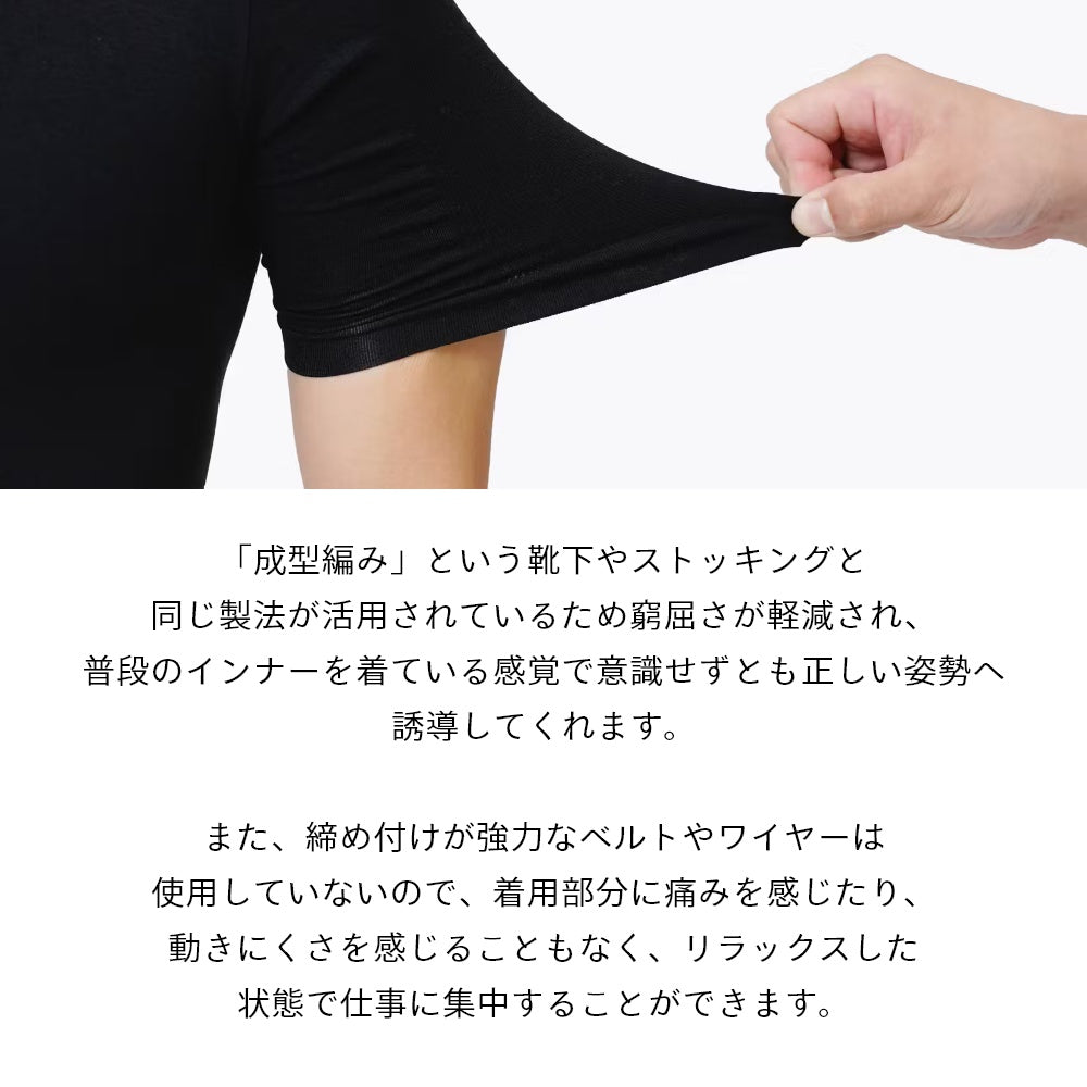 パンツ 骨盤 腰 背中 姿勢矯正 姿勢サポーター 骨盤サポーター 猫背 ねこ背 背筋 メンズ レディース 男女兼用 コンディショニング デスクワーク 姿勢 サポーター リカバリー リカバリーインナー