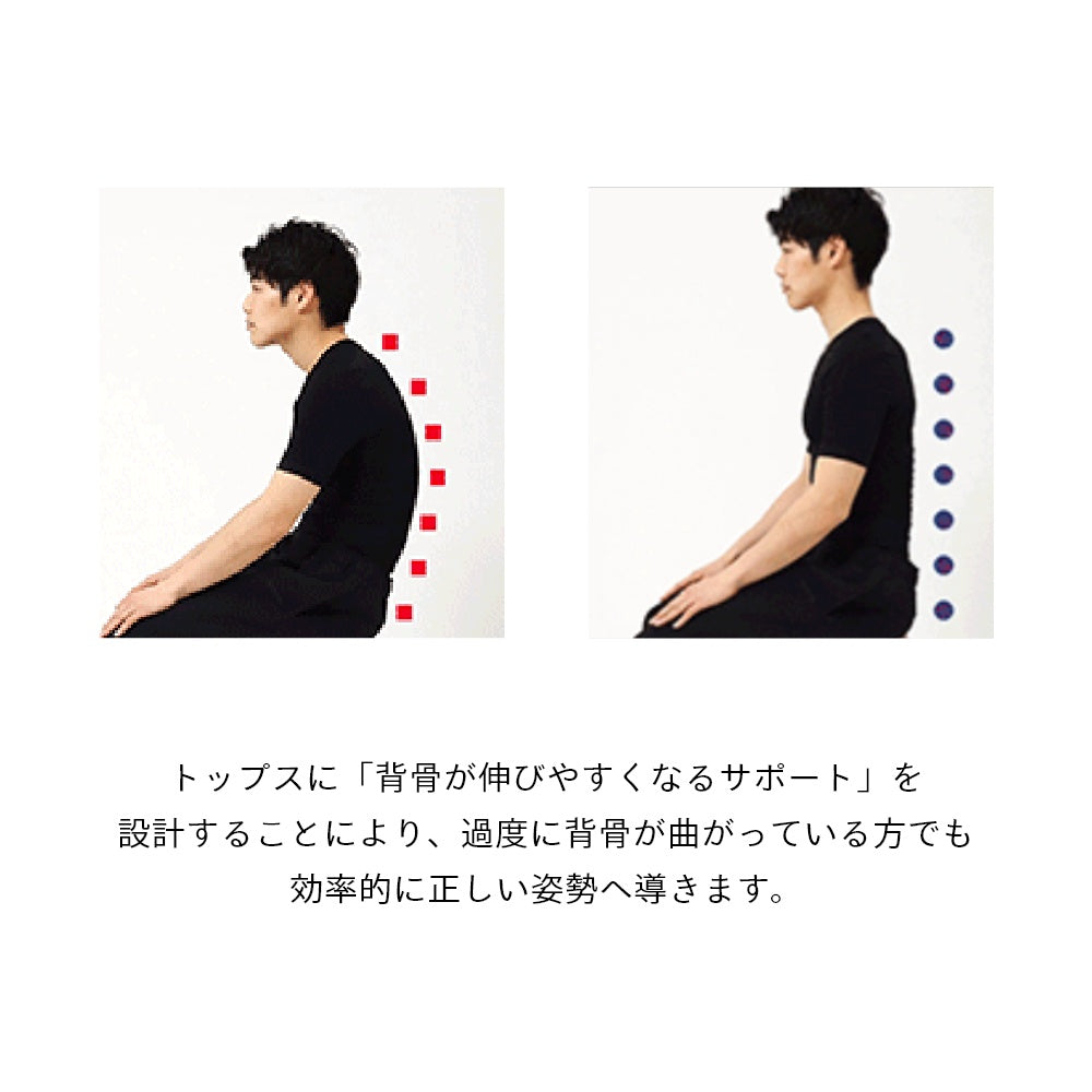 ワークウェア ティーシャツ トップス パンツ 背中 肩 腰 姿勢矯正 姿勢サポーター 骨盤サポーター 猫背 ねこ背 背筋 メンズ レディース 男女兼用 コンディショニング デスクワーク 姿勢 サポーター リカバリー リカバリーインナー