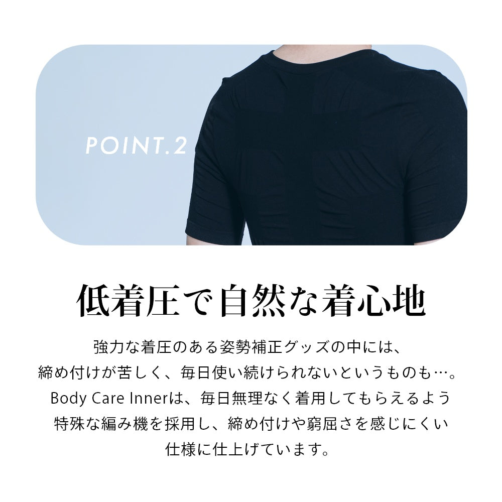 ワークウェア ティーシャツ トップス パンツ 背中 肩 腰 姿勢矯正 姿勢サポーター 骨盤サポーター 猫背 ねこ背 背筋 メンズ レディース 男女兼用 コンディショニング デスクワーク 姿勢 サポーター リカバリー リカバリーインナー