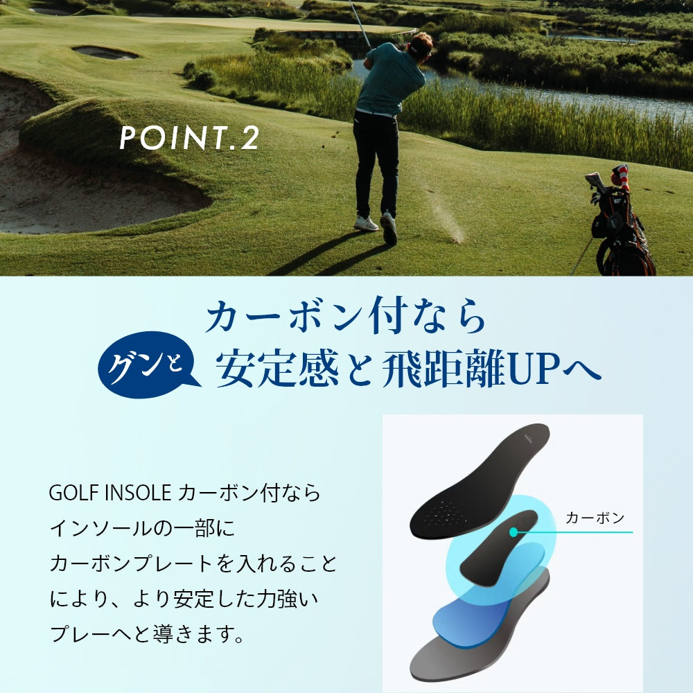 ゴルフ用 ゴルフシューズ 衝撃吸収 レディース スニーカー バランス 整える 飛距離アップ テンシャルインソール