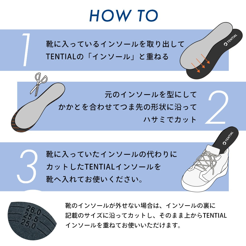 ゴルフ用 ゴルフシューズ 衝撃吸収 レディース スニーカー バランス 整える 飛距離アップ テンシャルインソール