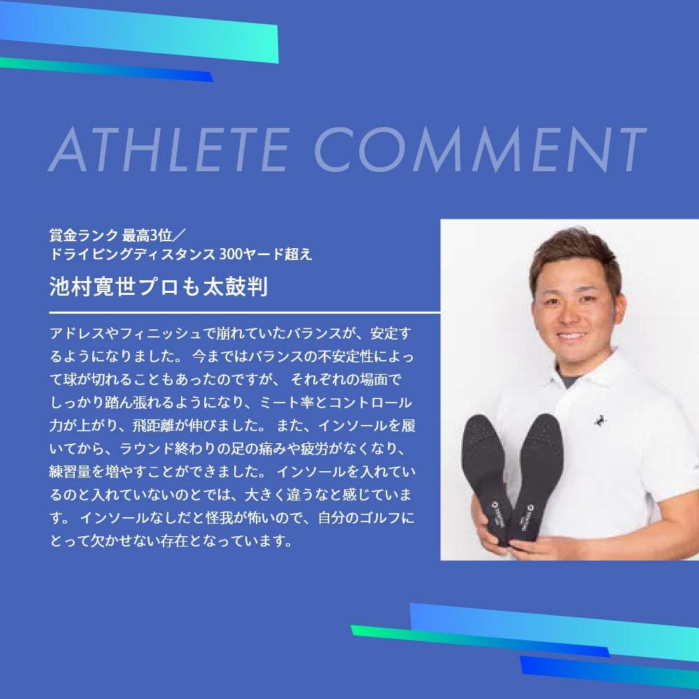 ゴルフ用 ゴルフシューズ 衝撃吸収 レディース スニーカー バランス 整える 飛距離アップ テンシャルインソール