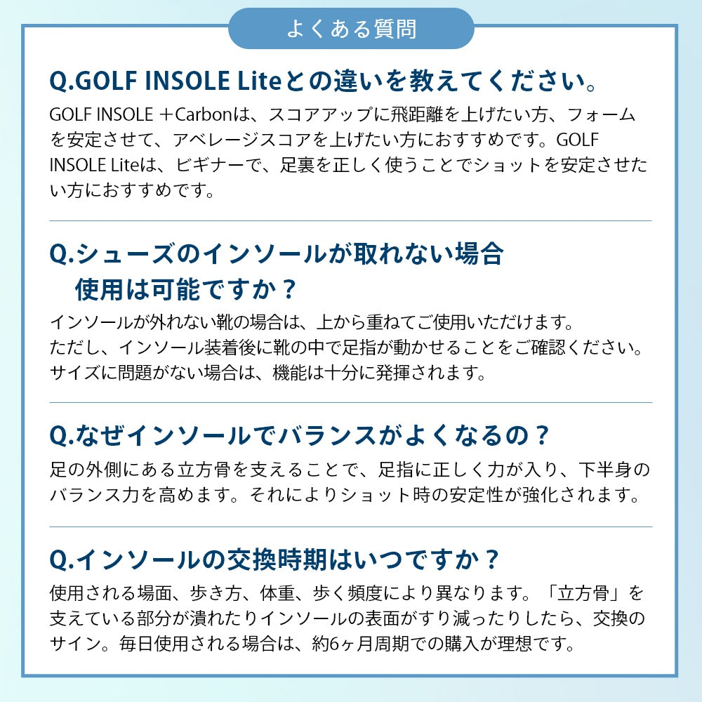 ゴルフ用 ゴルフシューズ 衝撃吸収 レディース スニーカー バランス 整える 飛距離アップ テンシャルインソール