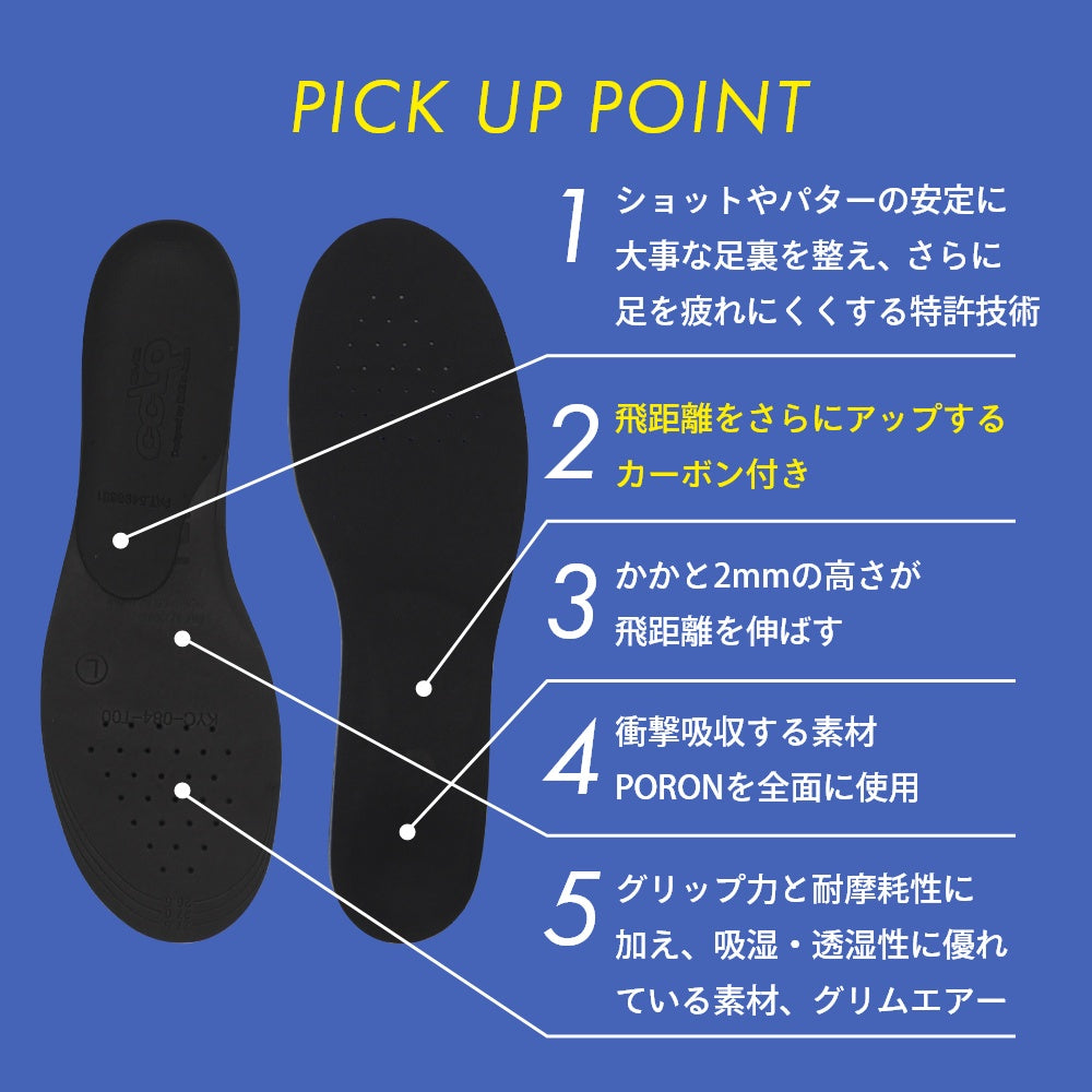 ゴルフ用 ゴルフシューズ 衝撃吸収 レディース スニーカー バランス 整える 飛距離アップ テンシャルインソール