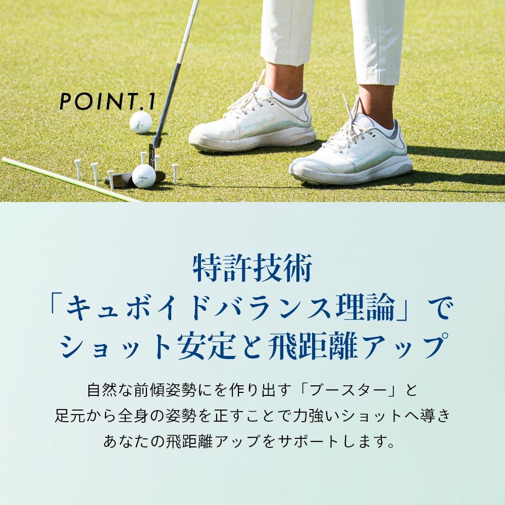 ゴルフ用 ゴルフシューズ 衝撃吸収 レディース スニーカー バランス 整える 飛距離アップ テンシャルインソール