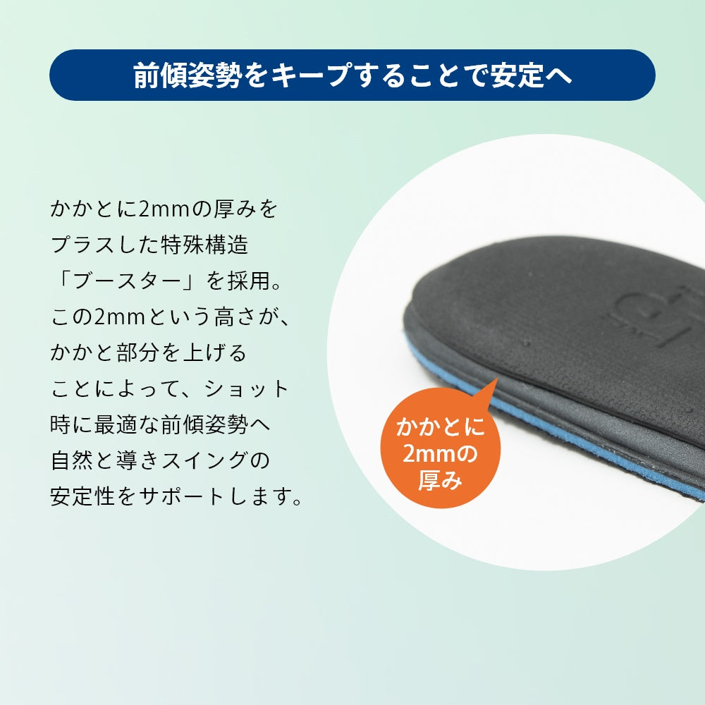 ゴルフ用 ゴルフシューズ 衝撃吸収 レディース スニーカー バランス 整える 飛距離アップ テンシャルインソール
