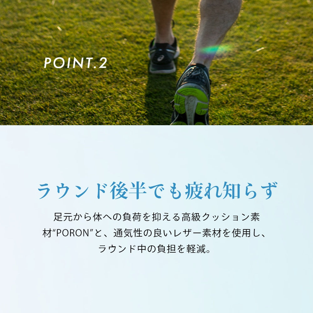 ゴルフ用 ゴルフシューズ スニーカー 体幹 整える 通気性