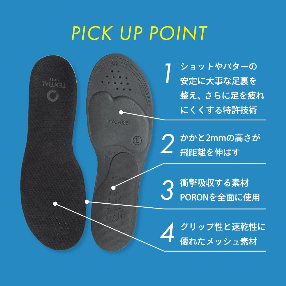 ゴルフ用 ゴルフシューズ スニーカー 体幹 整える 通気性