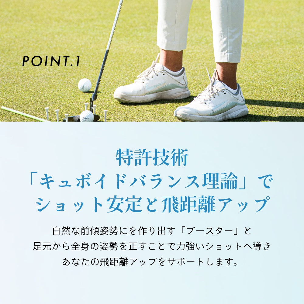 ゴルフ用 ゴルフシューズ スニーカー 体幹 整える 通気性