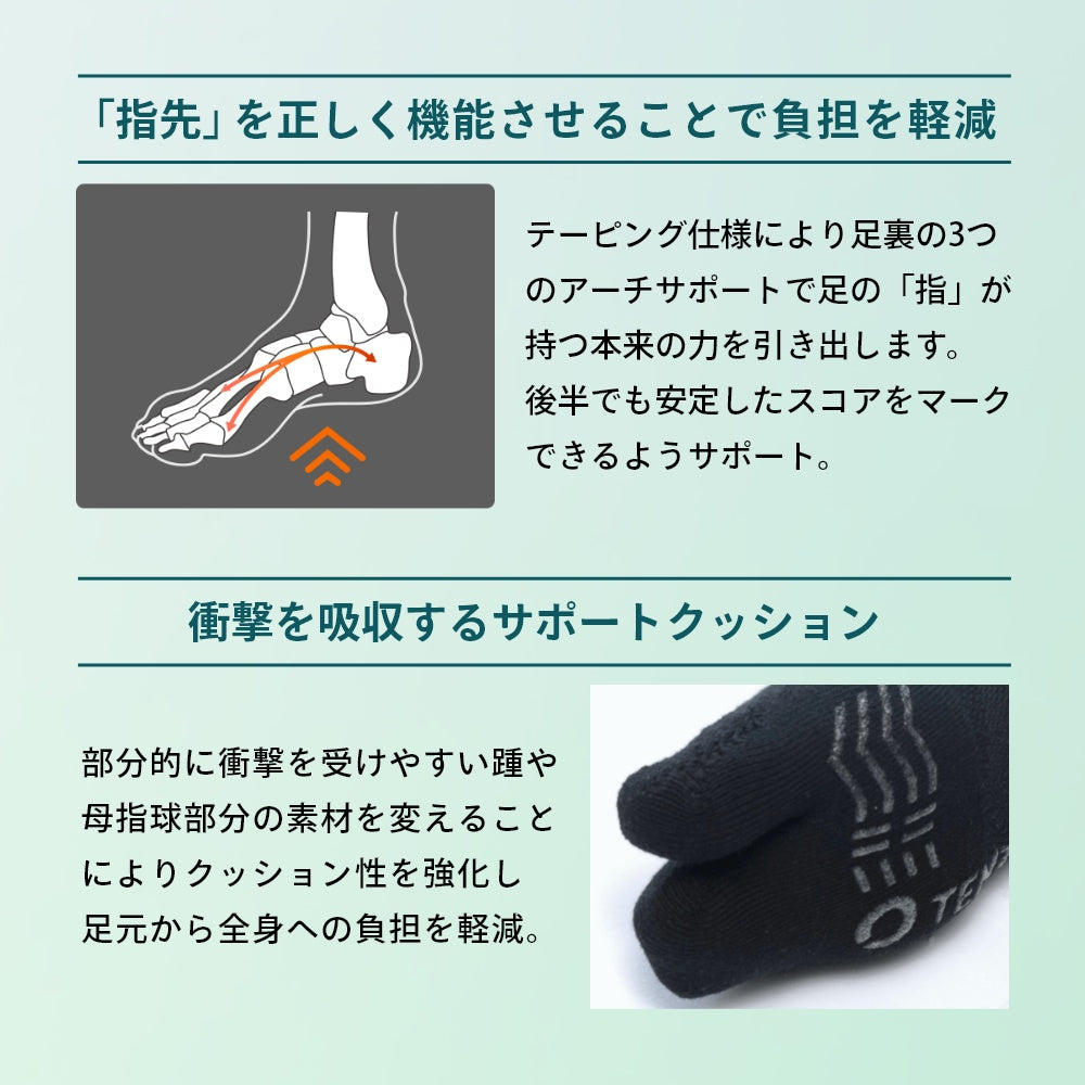 ユニセックス 男女兼用 足袋 タビ 靴下 足袋ソックス くつ下 足首テーピング 通気性 抗菌 防臭 滑り止め アーチサポート
