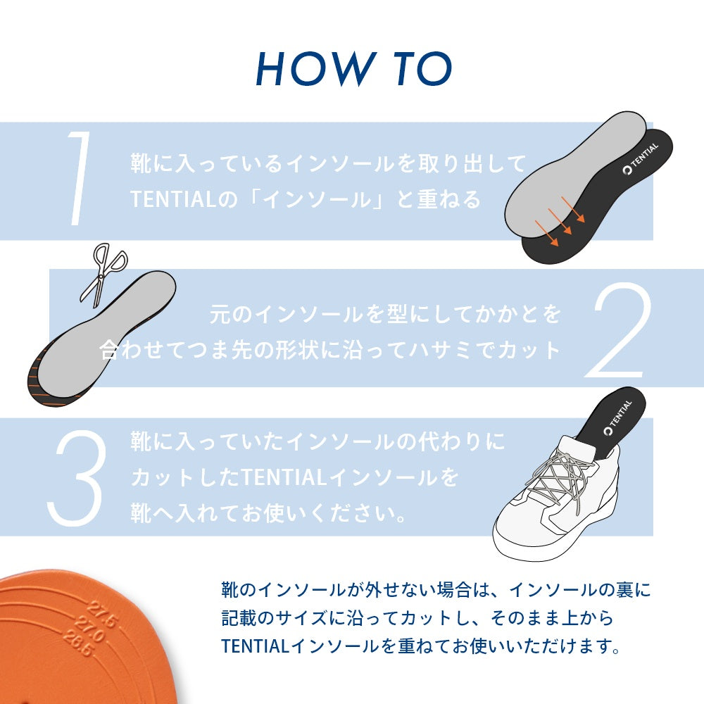 衝撃吸収 立ち仕事 スニーカー 中敷き ウェルネス 体幹 整える INSOLE standard アーチサポート トレーニング 浮き指