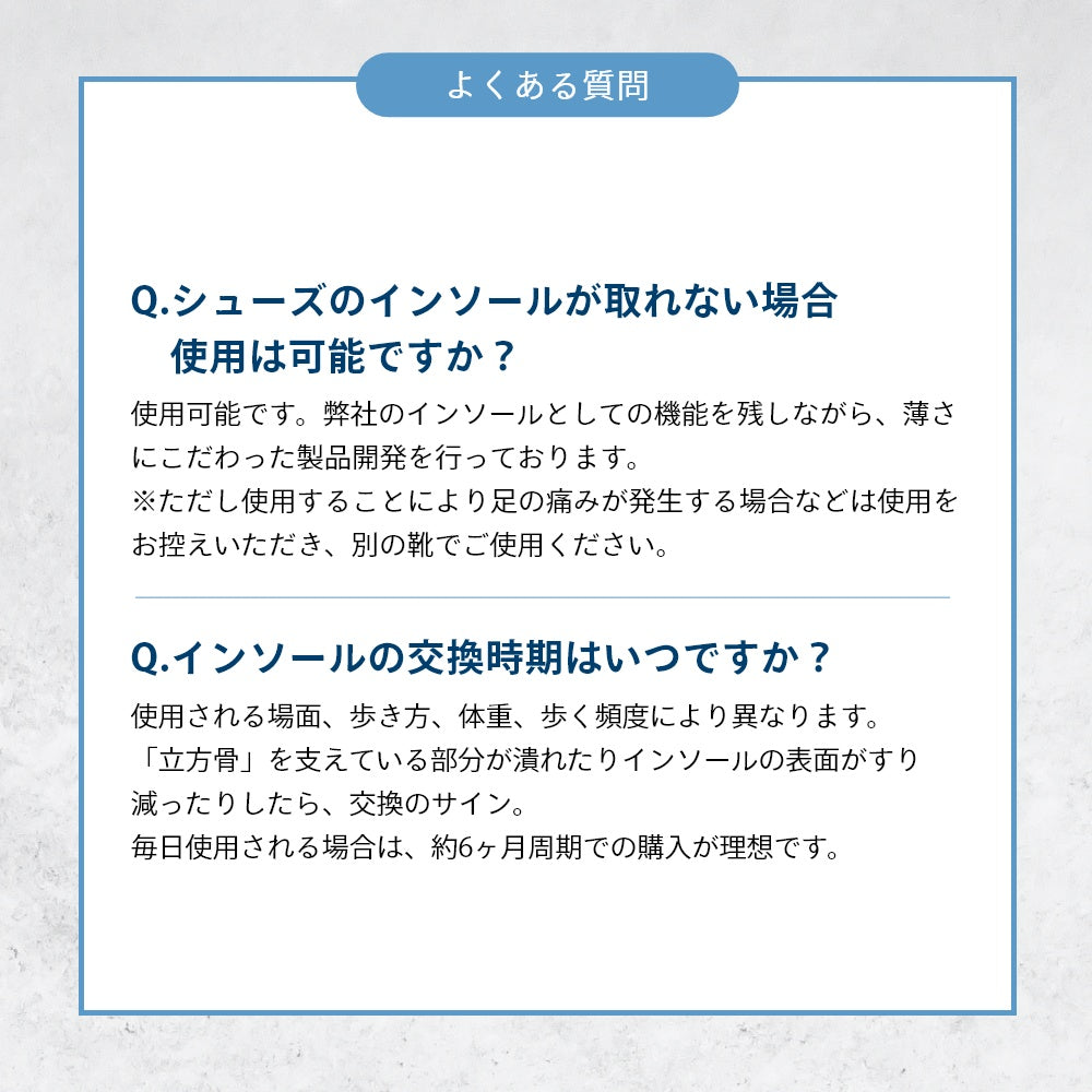 メンズ 立ち仕事 営業職 スーツ フォーマル 中敷き トレーニング 軽い テンシャルインソール アーチサポート