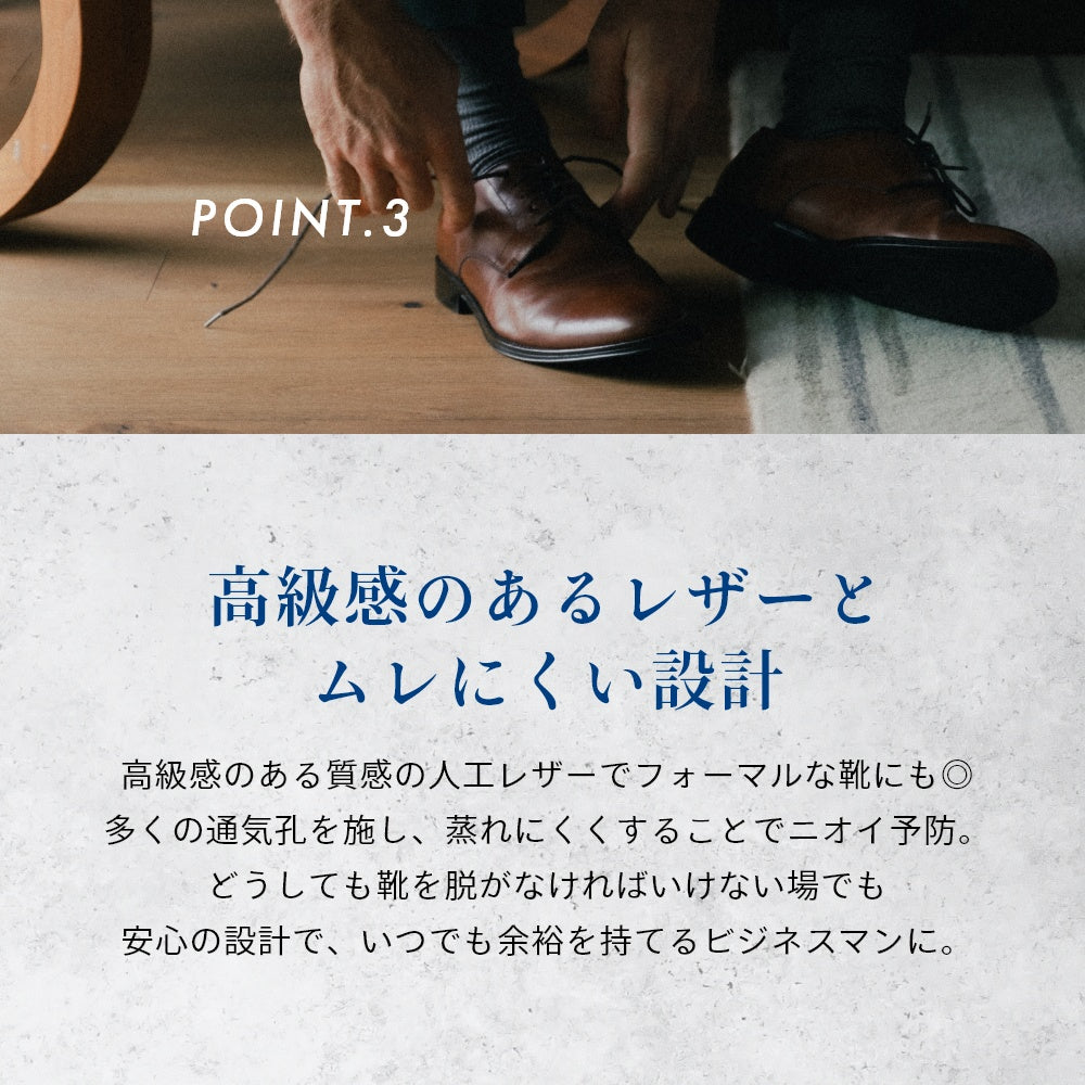メンズ 立ち仕事 営業職 スーツ フォーマル 中敷き トレーニング 軽い テンシャルインソール アーチサポート