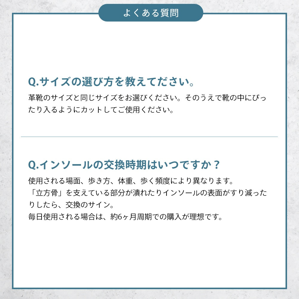 メンズ 立ち仕事 営業職 スーツ フォーマル 中敷き トレーニング 軽い テンシャルインソール アーチサポート