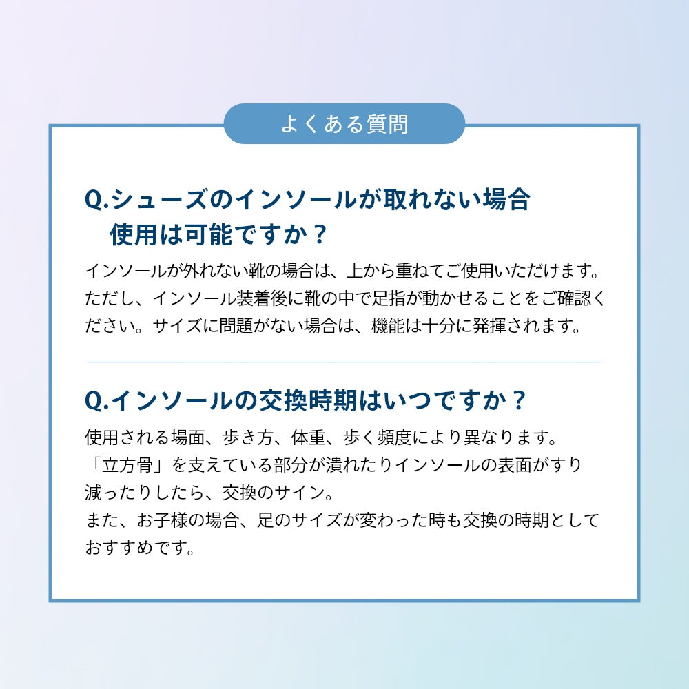 子ども用 子供 こども 内股 矯正 扁平足 スニーカー 土踏まず 中敷き バランス 整える 通気性 メッシュ素材 ウェルネス アーチサポート