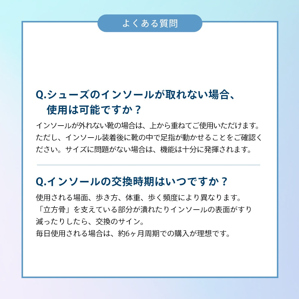 立ち仕事 ユニセックス スニーカー 中敷き 体幹 整える アーチサポート 通気性 テンシャルインソール