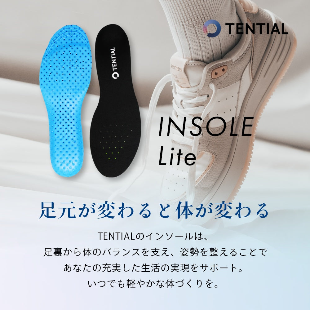 立ち仕事 ユニセックス スニーカー 中敷き 体幹 整える アーチサポート 通気性 テンシャルインソール