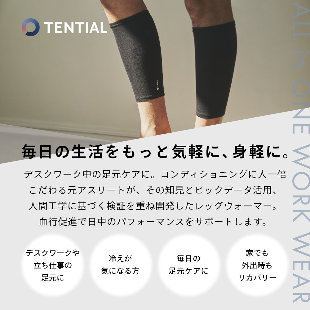 遠赤外線 寒さ対策 寒さ寝具 防寒 冬用 デスクワーク 足元 冷え 対策 むくみ 冷え性 グッズ ズボン下 薄手 ふくらはぎ サポーター