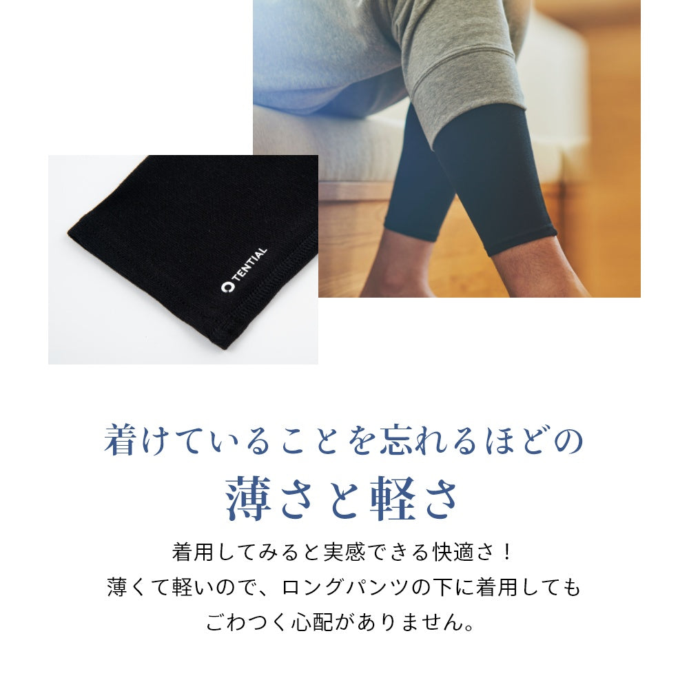 遠赤外線 寒さ対策 寒さ寝具 防寒 冬用 デスクワーク 足元 冷え 対策 むくみ 冷え性 グッズ ズボン下 薄手 ふくらはぎ サポーター
