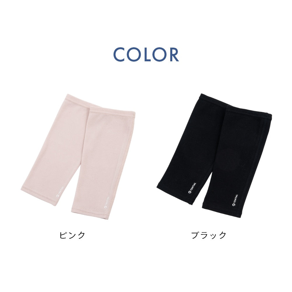 遠赤外線 寒さ対策 寒さ寝具 防寒 冬用 デスクワーク 足元 冷え 対策 むくみ 冷え性 グッズ ズボン下 薄手 ふくらはぎ サポーター