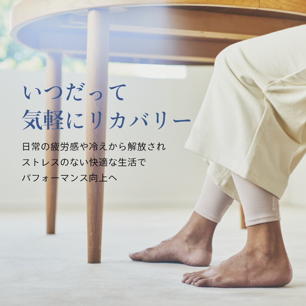 遠赤外線 寒さ対策 寒さ寝具 防寒 冬用 デスクワーク 足元 冷え 対策 むくみ 冷え性 グッズ ズボン下 薄手 ふくらはぎ サポーター