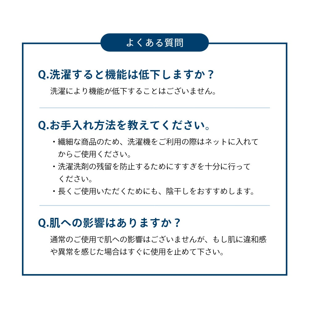 遠赤外線 寒さ対策 寒さ寝具 防寒 冬用 デスクワーク 足元 冷え 対策 むくみ 冷え性 グッズ ズボン下 薄手 ふくらはぎ サポーター