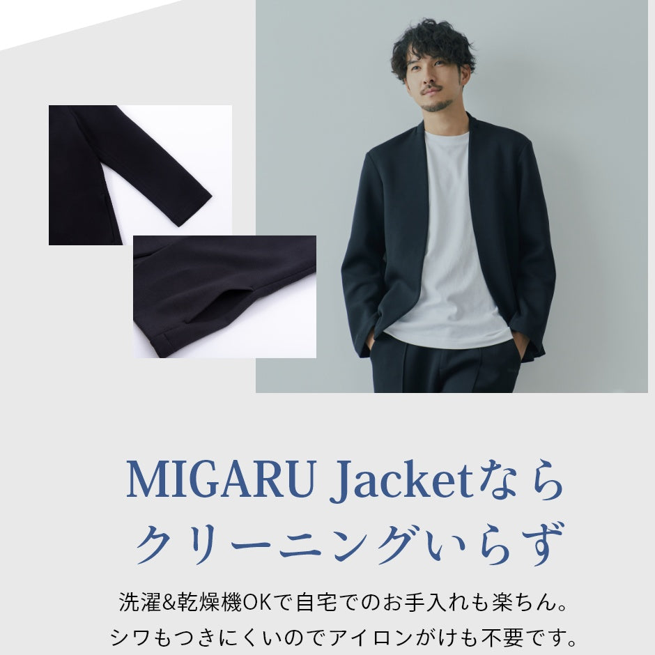 デスクワーク ノーカラージャケット スウェット スエット ウェルネス ウェア オフィス 秋 秋服 冬 冬服 メンズ アウター 上着 疲労軽減 ブラック リカバリー 快適 回復 着心地 ワンマイルウェア コンディショニング 外出時 着心地 長袖 おしゃれ リモートワーク カジュアル
