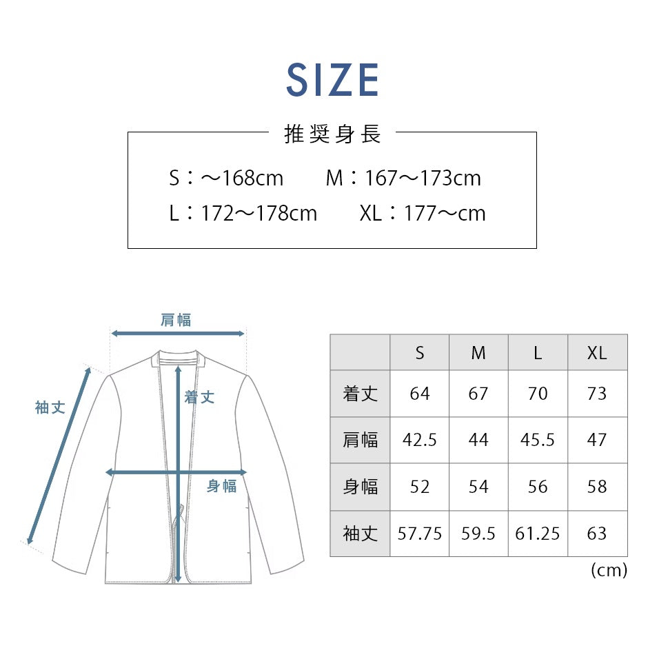 デスクワーク ノーカラージャケット スウェット スエット ウェルネス ウェア オフィス 秋 秋服 冬 冬服 メンズ アウター 上着 疲労軽減 ブラック リカバリー 快適 回復 着心地 ワンマイルウェア コンディショニング 外出時 着心地 長袖 おしゃれ リモートワーク カジュアル