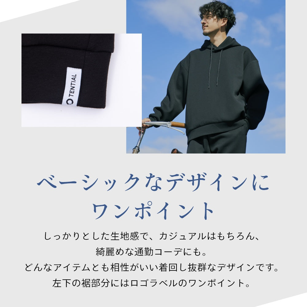 デスクワーク プルオーバー スウェット スエット ウェルネス ウェア カジュアル 男女兼用 秋 秋服 冬 冬服 パーカー メンズ レディース トップス 疲労軽減 ベージュ ブラック 快適 回復 着心地 コンディショニング 外出時 着心地 リモートワーク 長袖 おしゃれ リカバリー