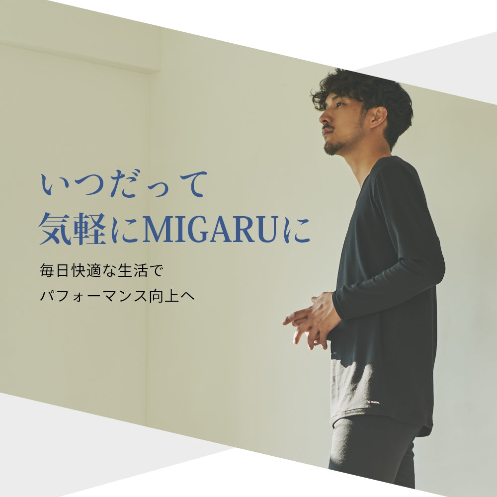 ティーシャツ インナーシャツ アンダーシャツ ウェルネス 秋 冬 下着 ゆったり 速乾 軽い 防寒着 コンディショニング 着心地 保温インナー ヒートインナー 快適 回復 遠赤外線 疲労軽減 ベージュ ブラック おうち時間 外出時 仕事 着心地 リモートワーク ストレッチ リカバリーウェア リカバリー