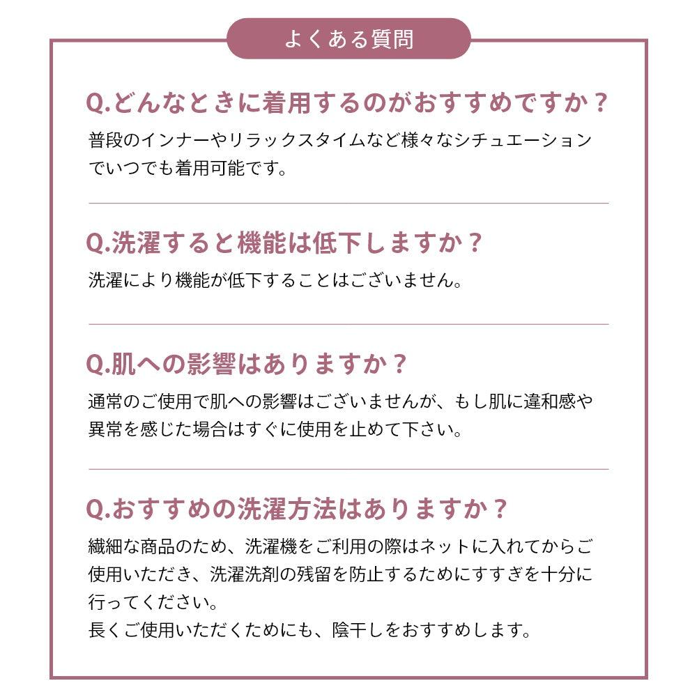 デスクワーク ウェルネス ウェア カジュアル 秋 冬 リカバリー コンディショニング おうち時間 仕事 外出時 家事 保温インナー ヒートインナー 快適 回復 遠赤外線 疲労軽減 ブラック 着心地 リモートワーク ストレッチ リカバリーウェア 暖かい 美容 CICA シカ 薄い 軽い