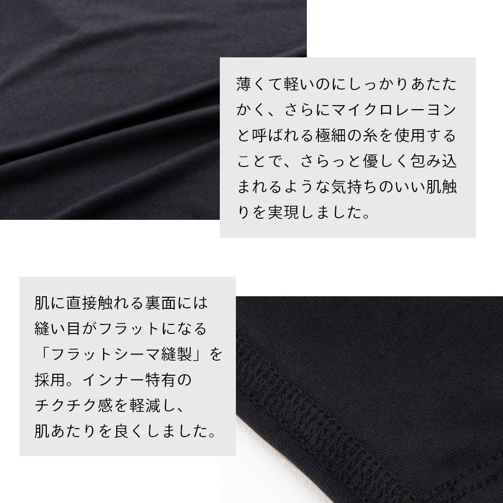 デスクワーク ウェルネス ウェア カジュアル 秋 冬 リカバリー コンディショニング おうち時間 仕事 外出時 家事 保温インナー ヒートインナー 快適 回復 遠赤外線 疲労軽減 ブラック 着心地 リモートワーク ストレッチ リカバリーウェア 暖かい 美容 CICA シカ 薄い 軽い