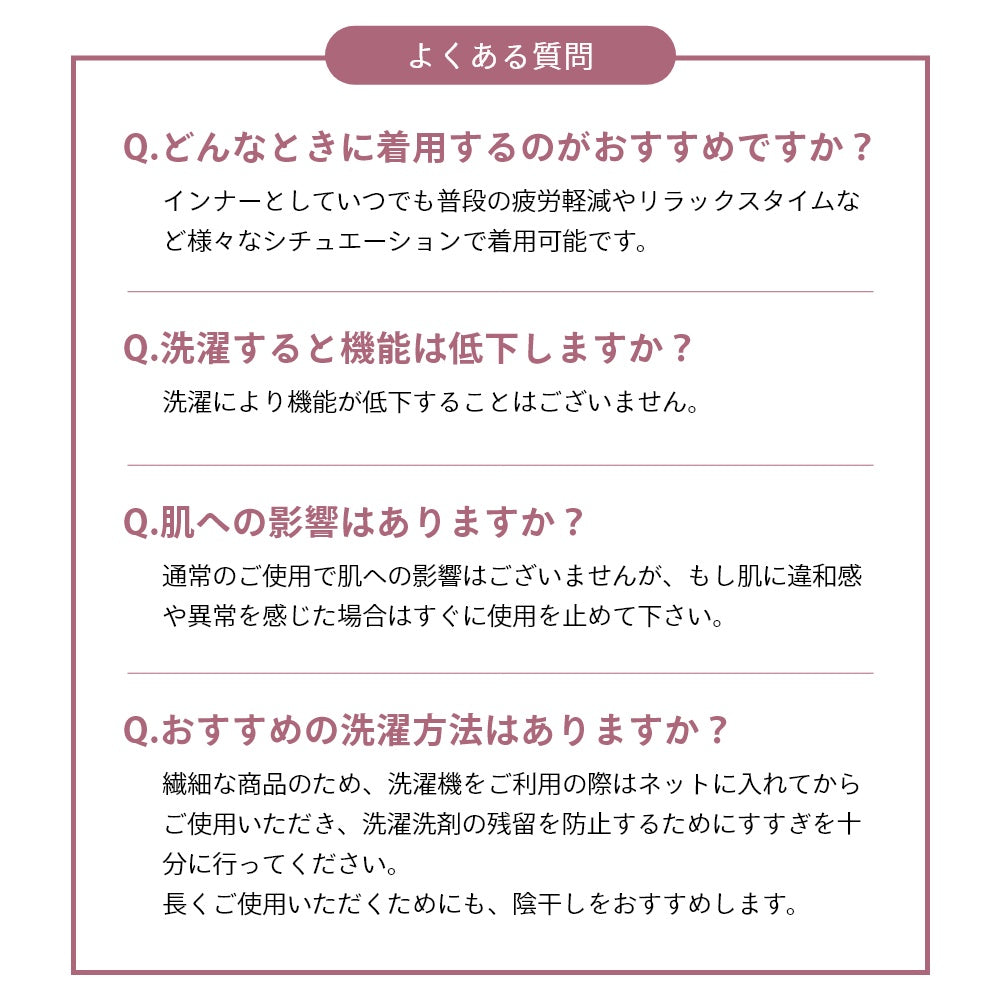 レギンス スパッツ アンダーウェア ウェルネス 秋 冬 下着 薄い 軽い ストレッチ ズボン下 防寒 防寒着 ブラック 保温インナー ヒートインナー 暖かい 疲労軽減 美容 CICA シカ 快適 回復 着心地 コンディショニング 外出時 家事 着心地 リモートワーク マイクロレーヨン 外出時 仕事