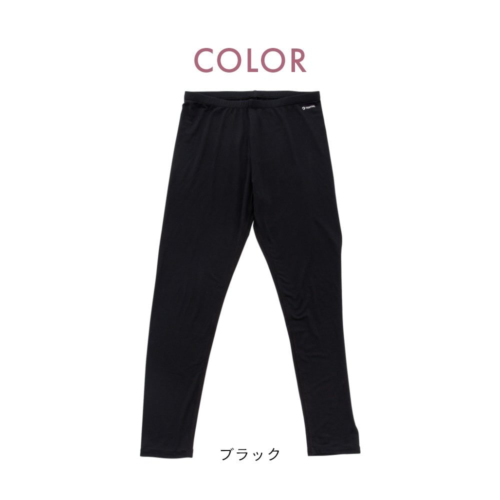 レギンス スパッツ アンダーウェア ウェルネス 秋 冬 下着 薄い 軽い ストレッチ ズボン下 防寒 防寒着 ブラック 保温インナー ヒートインナー 暖かい 疲労軽減 美容 CICA シカ 快適 回復 着心地 コンディショニング 外出時 家事 着心地 リモートワーク マイクロレーヨン 外出時 仕事