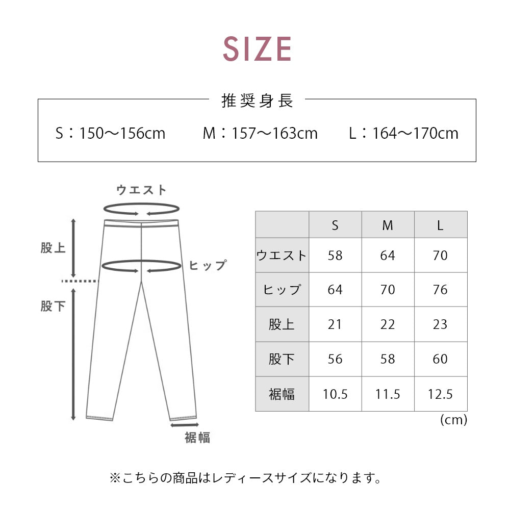 レギンス スパッツ アンダーウェア ウェルネス 秋 冬 下着 薄い 軽い ストレッチ ズボン下 防寒 防寒着 ブラック 保温インナー ヒートインナー 暖かい 疲労軽減 美容 CICA シカ 快適 回復 着心地 コンディショニング 外出時 家事 着心地 リモートワーク マイクロレーヨン 外出時 仕事