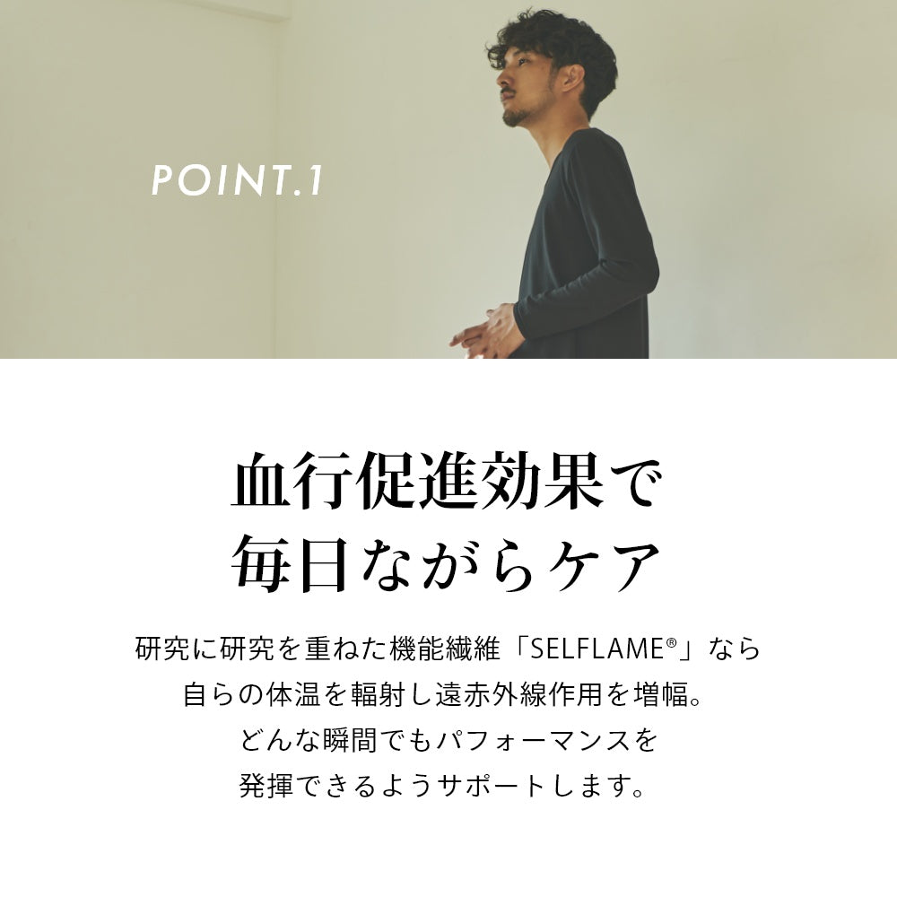 アンダーウェア ウェルネス 秋 冬 下着 ゆったり 軽い 防寒着 股引 ももひき ストレッチ ズボン下 パンツ下 保温インナー ヒートインナー 疲労軽減 回復 レギンス スパッツ ブラック 着心地 快適 コンディショニング おうち時間 外出時 仕事 着心地 リモートワーク Inner