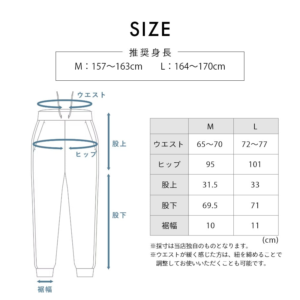 デスクワーク ウェルネス ウェア カジュアル 秋 秋服 冬 冬服 おしゃれ リカバリー 一般医療機器取得 長ズボン スウェット スエット ボトムス 疲労軽減 ベージュ スモークピンク 快適 回復 着心地 ワンマイルウェア コンディショニング 外出時 家事 着心地 リモートワーク