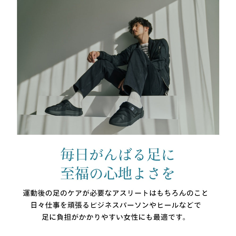 リラックス リカバリー メンズ レディース つっかけ 男女兼用 ユニセックス スポーツサンダル ルームサンダル ルームシューズ オフィス カジュアル