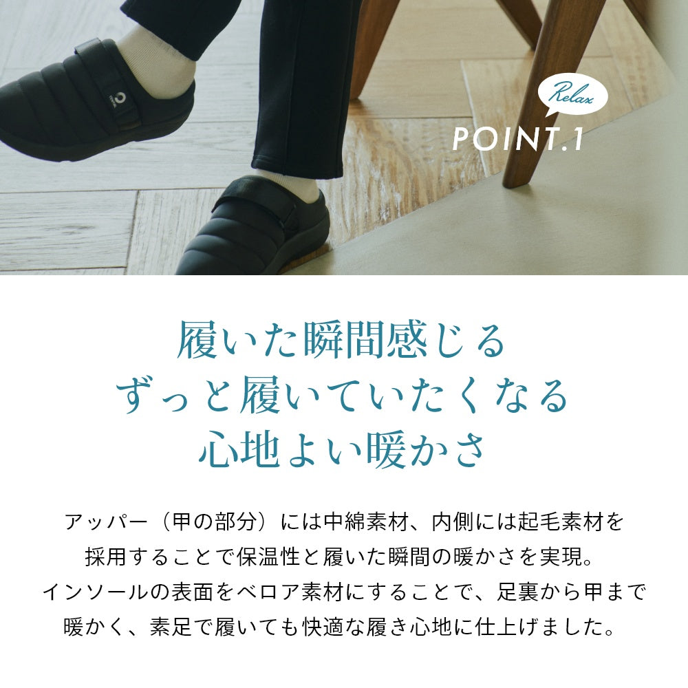 リラックス リカバリー メンズ レディース つっかけ 男女兼用 ユニセックス スポーツサンダル ルームサンダル ルームシューズ オフィス カジュアル