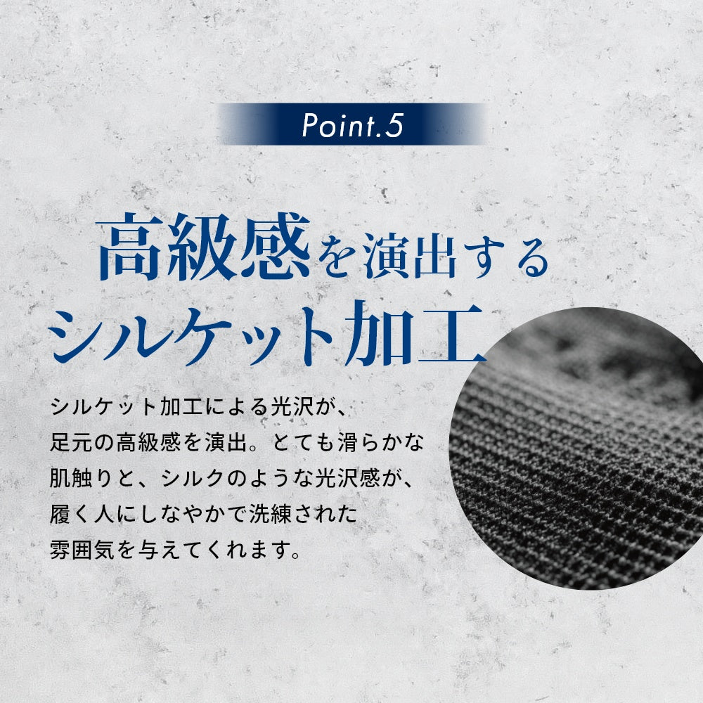 消臭機能 ニオイ 五本指 5本指 メンズ レディース ユニセックス 男女兼用 くつ下 アーチサポート 通気性 ビジネスソックス フォーマルソックス