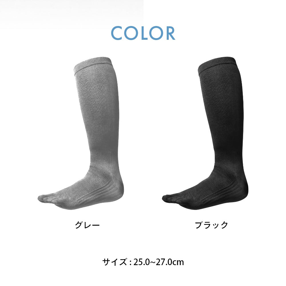 消臭機能 ニオイ 五本指 5本指 メンズ レディース ユニセックス 男女兼用 くつ下 アーチサポート 通気性 ビジネスソックス フォーマルソックス