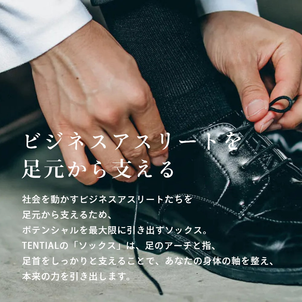 消臭機能 ニオイ 五本指 5本指 メンズ レディース ユニセックス 男女兼用 くつ下 アーチサポート 通気性 ビジネスソックス フォーマルソックス