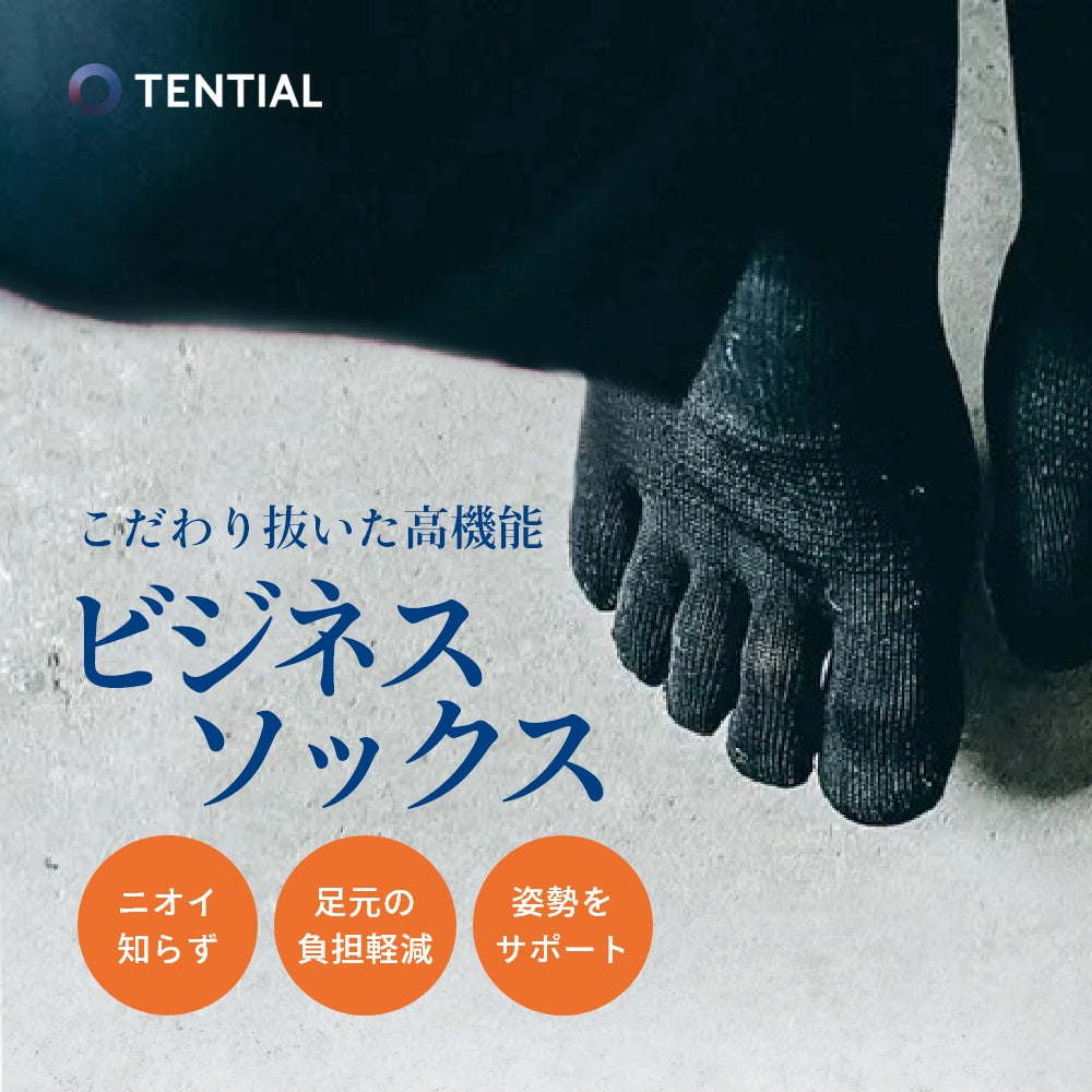 消臭機能 ニオイ 五本指 5本指 メンズ レディース ユニセックス 男女兼用 くつ下 アーチサポート 通気性 ビジネスソックス フォーマルソックス