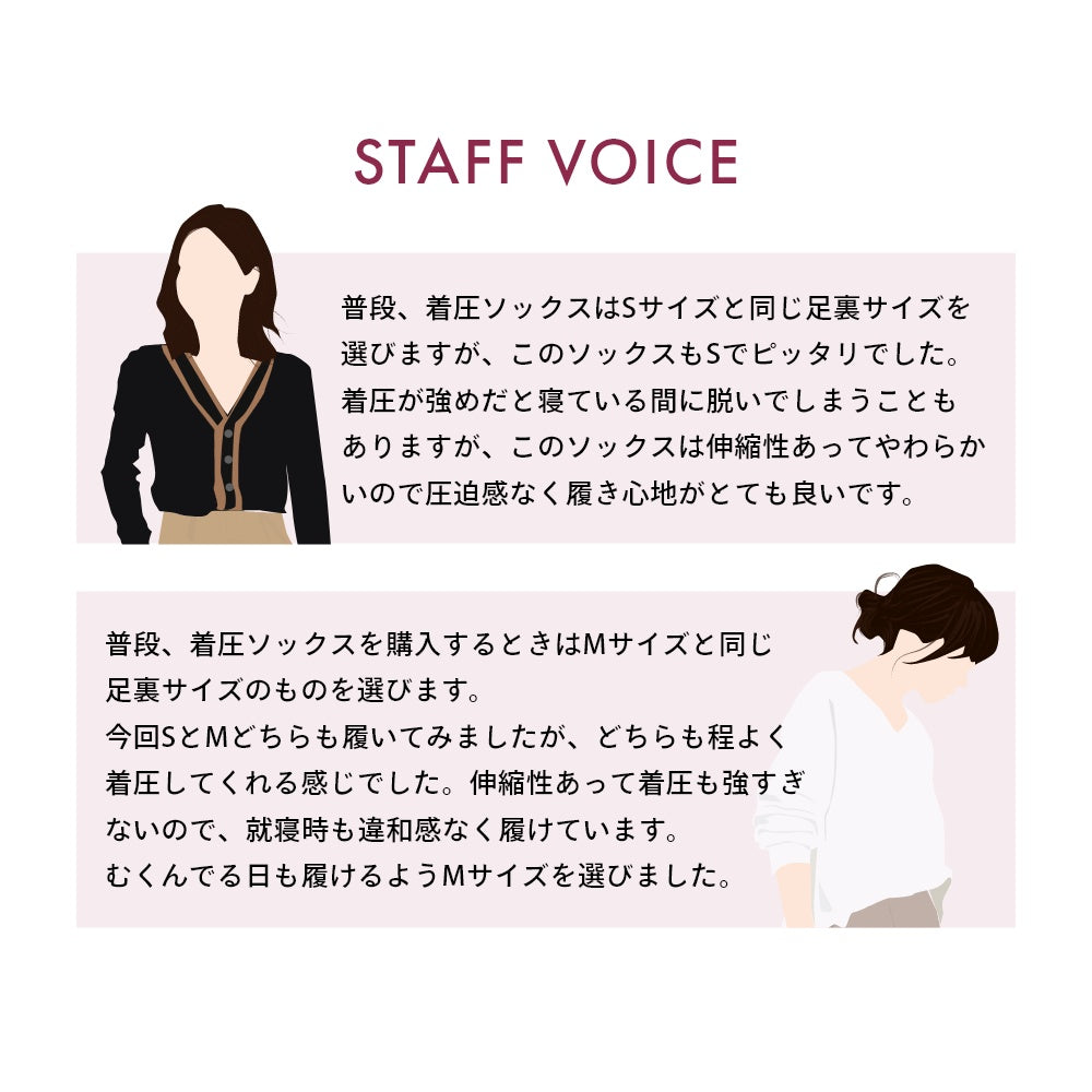 夜用 レディース 靴下 めぐりケア 段階着圧 美脚 保湿 天然成分 制菌 抗菌 ナノファイン加工 ウットリキュア ソックス UttoriCure Socks